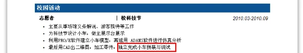 如何在篮球冬令营中加强体能训练？_0