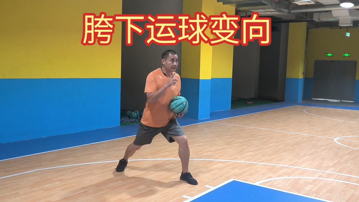 篮球基本功训练美式教学