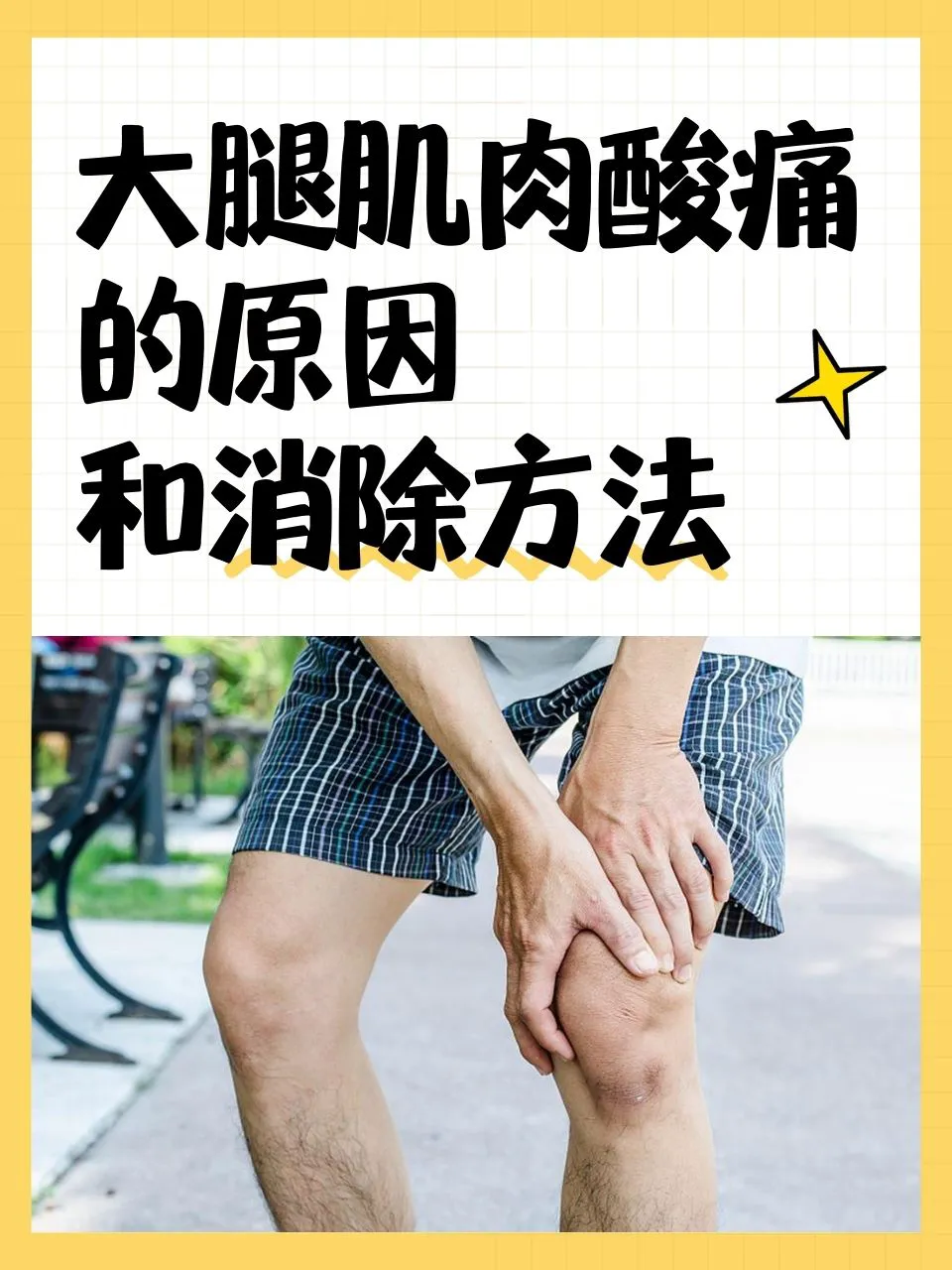 为什么篮球传奇的训练和发展理念值得借鉴_0